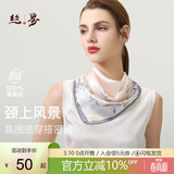 丝界【热卖1万+】真丝小方巾女士100%桑蚕丝印花丝巾领巾节日礼物