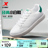 特步情侣男女鞋运动板鞋小白鞋春夏透气防滑耐磨板鞋情侣休闲鞋