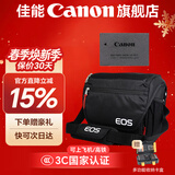 佳能r50电池 原装lp-e17电池 r8 r10 r100 rp 200d二代 850d m6微单相机原装锂电池 E17电池简包+一机两镜原装相机包