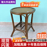 江南艺苑进口印尼玛瑙真藤纯手工编织圆方台茶几茶台家用茶桌中式庭院桌子 经典款深色圆几直径45cm高55cm