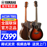 雅马哈（YAMAHA）A1R/A3R/A5R/AC1R/AC3R全单电箱民谣吉他单板舞台演出木吉它缺角 新款AC3R 烟棕色全单电箱40英寸