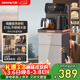 九阳（Joyoung）茶吧机彩屏316L烧水壶电热水壶京东自营双壶双保温远程遥控抗菌管路家电 WH165【温热款】