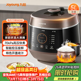 九阳（Joyoung）5L智能家用4-5人一锅双胆多功能电压力锅压力煲铜匠大火营养煮高压锅预约定时Y-50C82