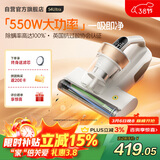 莱克吉米【新品】除螨仪床宝大吸力吸尘神器S4Ultra家用床上高温杀菌小型手持去螨虫吸毛一体机