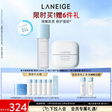 兰芝新水酷细肤露+面霜清润小蓝盾套组修护保湿紧致生日礼物送女友