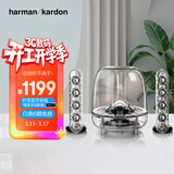 哈曼卡顿 SoundSticks 3 水晶三代 室内多媒体桌面电脑有线音箱 低音炮音响 环绕立体声 赠送蓝牙接收器