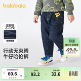 巴拉巴拉童装儿童牛仔裤男童女童加绒裤子秋冬宽松哈伦裤 牛仔深蓝88301 110 cm