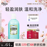 黛丝恩植萃滋润保湿沐浴露500ml（清新优雅香）