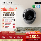 小吉（MINIJ）壁挂洗衣机3kg内衣洗衣机一级能效紫外杀菌母婴认证太空银 G6-XTY