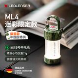 莱德雷神（LED LENSER）【颜色限定】露营灯ML4白光迷彩营地灯氛围灯帐篷灯小夜灯照明