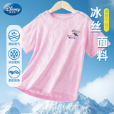 迪士尼女童速干衣2026夏透气运动短袖t恤儿童网眼短袖PBZPY0027 粉140