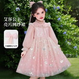 迪士尼童装艾爱莎公主裙女童连衣裙春夏装2026新款周岁礼服女宝宝裙子