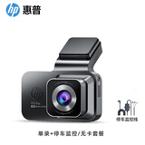 惠普（HP）行车记录仪f969w 4K超清星光夜视索尼传感器AI声控手机互联免走线