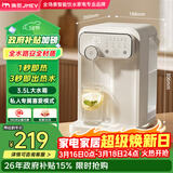JMEY集觅即热式饮水机家用台式即热饮水机小型桌面饮水烧水一体泡奶机电热水壶便携烧水壶保温杯W3单机