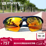 RUDY PROJECT璐迪运动眼镜男女跑步骑行太阳镜马拉松自行车护目镜节日PROPULSE 海军蓝/多层镀膜橙（送镜盒）