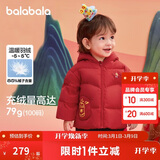 巴拉巴拉童装宝宝羽绒服婴儿衣服儿童外套2025春装新年拜年服209125107201