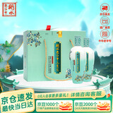 衡水老白干小青花礼盒 老白干香型白酒 50度 500ml*2瓶 整箱 节日送礼