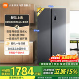 米家小米630L对开门冰箱家用超大容量双变频风冷无霜保鲜节能一级能效BCD-630WKMP国家补贴