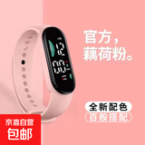 小米同款LED电子运动手表手环触屏防水数字运动学生老人儿童简约 粉红色