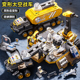 鑫思特（XST）儿童轨道工程车男孩变形太空战车滑行弹射收纳汽车小男孩3到6岁