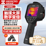 海康微影（HIKMICRO）热成像仪 高清红外线热像仪测温夜视仪地暖巡检漏水检测仪H16PRO
