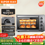 苏泊尔（SUPOR）家用多功能电烤箱 38L大容量 专业烘焙烤炉上下独立控温发酵多层烤位 K38FK613
