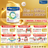 美素佳儿（Friso）皇家系列 港版4段 (3岁及以上) HMO儿童配方奶粉800g*12罐/箱 