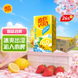 维他奶维他冰爽柠檬味茶饮料250ml*24盒 清凉口感 开学季 聚会分享装