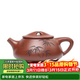 藏壶天下宜兴紫砂壶名家国工纯全手工刻绘泡茶壶原矿底槽清湖帆相明石瓢壶 相明石瓢 290ml