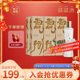 酃酃酒009中度小酒新酒饮 轻酒5.0 草本曲微醺酒 甲骨文150ml 27.5度 150mL 6瓶 甲骨文款