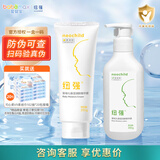 纽强婴幼儿精华润肤霜润肤乳滋润保湿儿童霜 黄色精华霜+绿色精华露 200g 2支 组合装