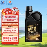高德润达顶锋旗舰全PAO酯类IV+V全合成汽机油 SP C3 5W-30 1L保养京东养车