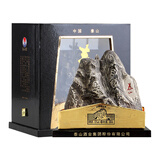 泰山牌浓香型白酒小泰山 52度五岳独尊 礼盒装白酒 500mL 1瓶