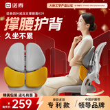诺泰人体工学靠垫腰椎间盘坐垫办公室护腰靠背垫久坐腰垫腰靠送礼K09 活力黄色（pu皮）