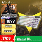 ROG夜魔机械键盘 无线/三模游戏电竞键盘 75配列NX雪武白轴 RGB热插拔客制化Gasket结构OLED屏 月耀白
