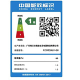 格兰仕（Galanz）微蒸烤一体 变频微波炉 蒸箱 烤箱 800W大火力 一级能效光波炉