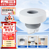 潜水艇（Submarine）SQ-3 下水管防臭塞厨卫排水管防臭密封圈厨房下水道防臭封口器