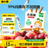 窝小芽儿童零食一周水果能量棒(苹果山楂)46g 99%原果制作不添加香精