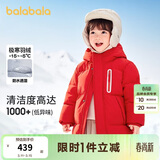 巴拉巴拉儿童羽绒服男童女童外套宝宝冬装童装中长款洋气208424107201