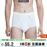 宜而爽【3条装】男士内裤100%纯棉罗纹三角裤男中高腰大码透气短裤衩