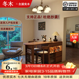 冬木实木吧台桌子客厅阳台家用酒柜可伸缩一体实木餐边柜小户型岛台 【胡桃色】双面吧台+餐桌+吧椅*1-宽45-包安装