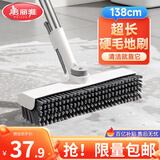 美丽雅V型地刷138cm超长杆刮水刷地洗地硬毛缝隙瓷砖浴室厕所地板清洁刷