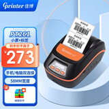 佳博 (Gprinter)M322/PT380 手持热敏标签/小票打印机无线便携式手机蓝牙版不干胶服装超市零售仓储 GP-PT261【58mm 小票/标签】