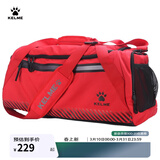 KELME/卡尔美足球桶包运动挎包训练健身旅行单肩手提包9876005 红银 56*32*26CM