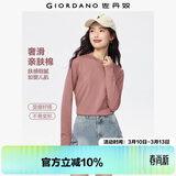 佐丹奴长袖t恤女纯色基础款打底衫纯棉奢滑半高领上衣女05322803