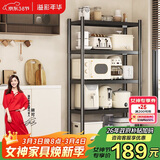 溢彩年华厨房置物架落地货架收纳储物架客厅阳台置物【60*40*175cm】6139