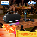 飞利浦（PHILIPS）TAS3210音响话筒一体机自带声卡家庭ktv音箱套装户外K歌无线蓝牙麦克风双麦版男女生长辈礼物