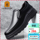 老人头（LAORENTOU）男士皮鞋商务休闲鞋头层牛皮套脚鞋耐滑圆头爸爸鞋 260278 黑41