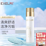 萱姿 洗面奶男女通用清爽不刺激洗面奶 新活靓颜洁面冰晶100ml礼物