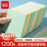 齐心（COMIX）【热门商品】彩色便利贴12本/1200张 便签贴纸便签本易事贴N次贴(76*76mm) 文具办公用品 ECC401